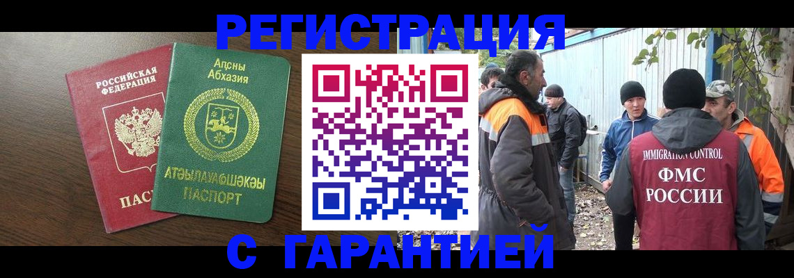 пропишу в квартире в Сортавале