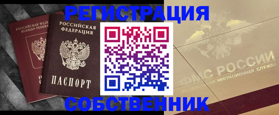 временная регистрация госуслуги в Сортавале