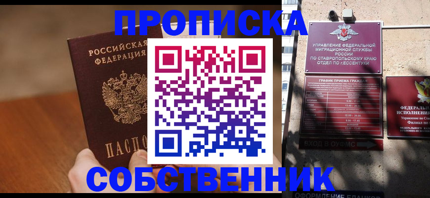 регистрация для дет. сада в Сортавале